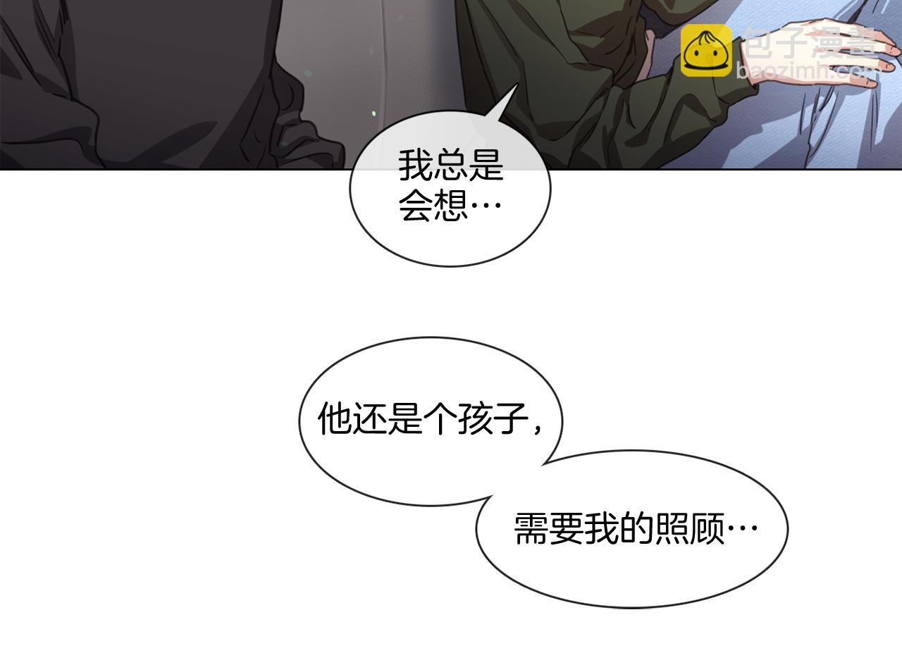 第67话 宇河智浩再会14