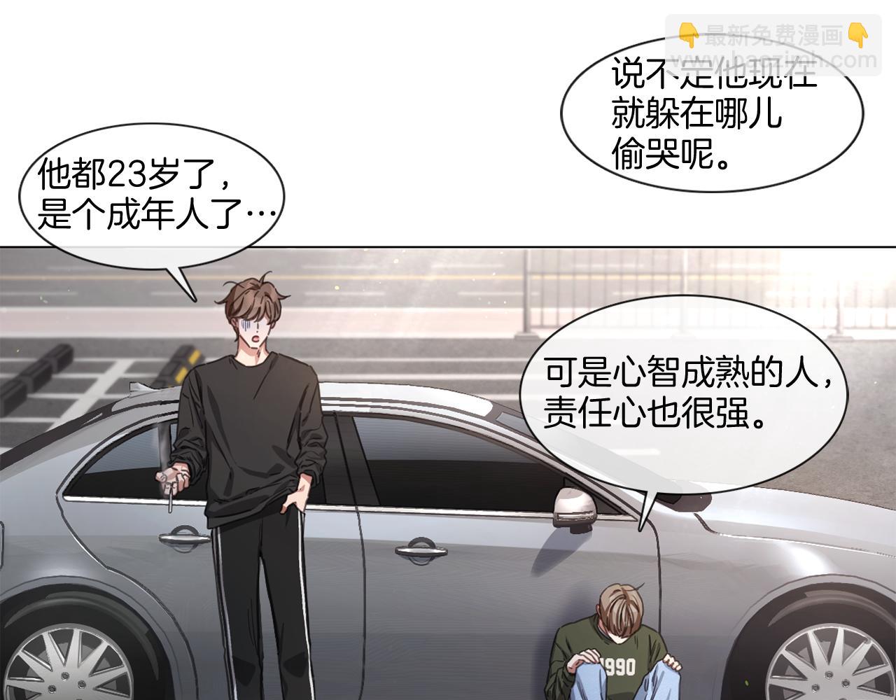 第67话 宇河智浩再会15