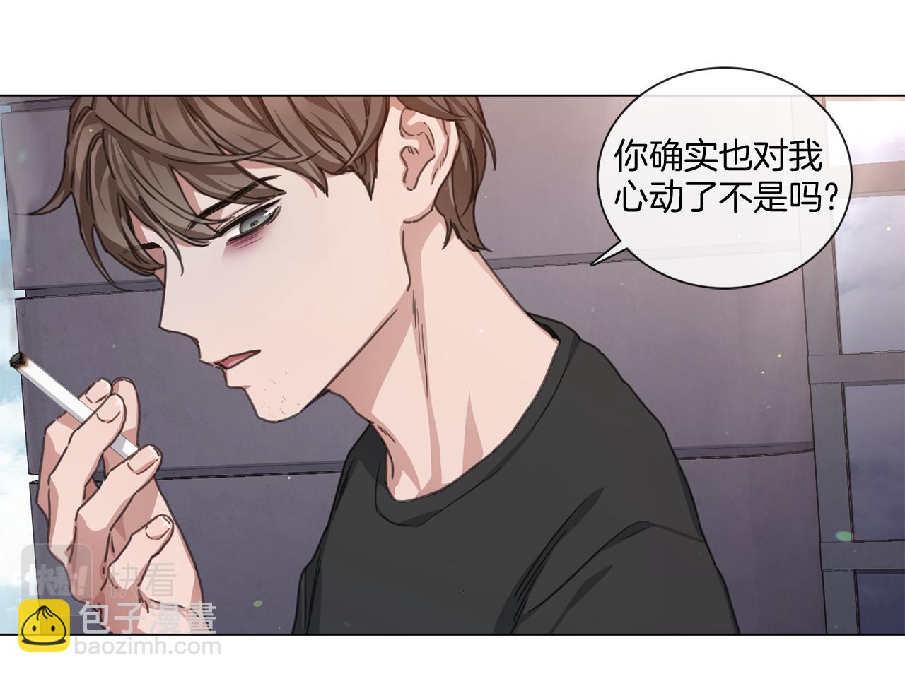 第67话 宇河智浩再会17