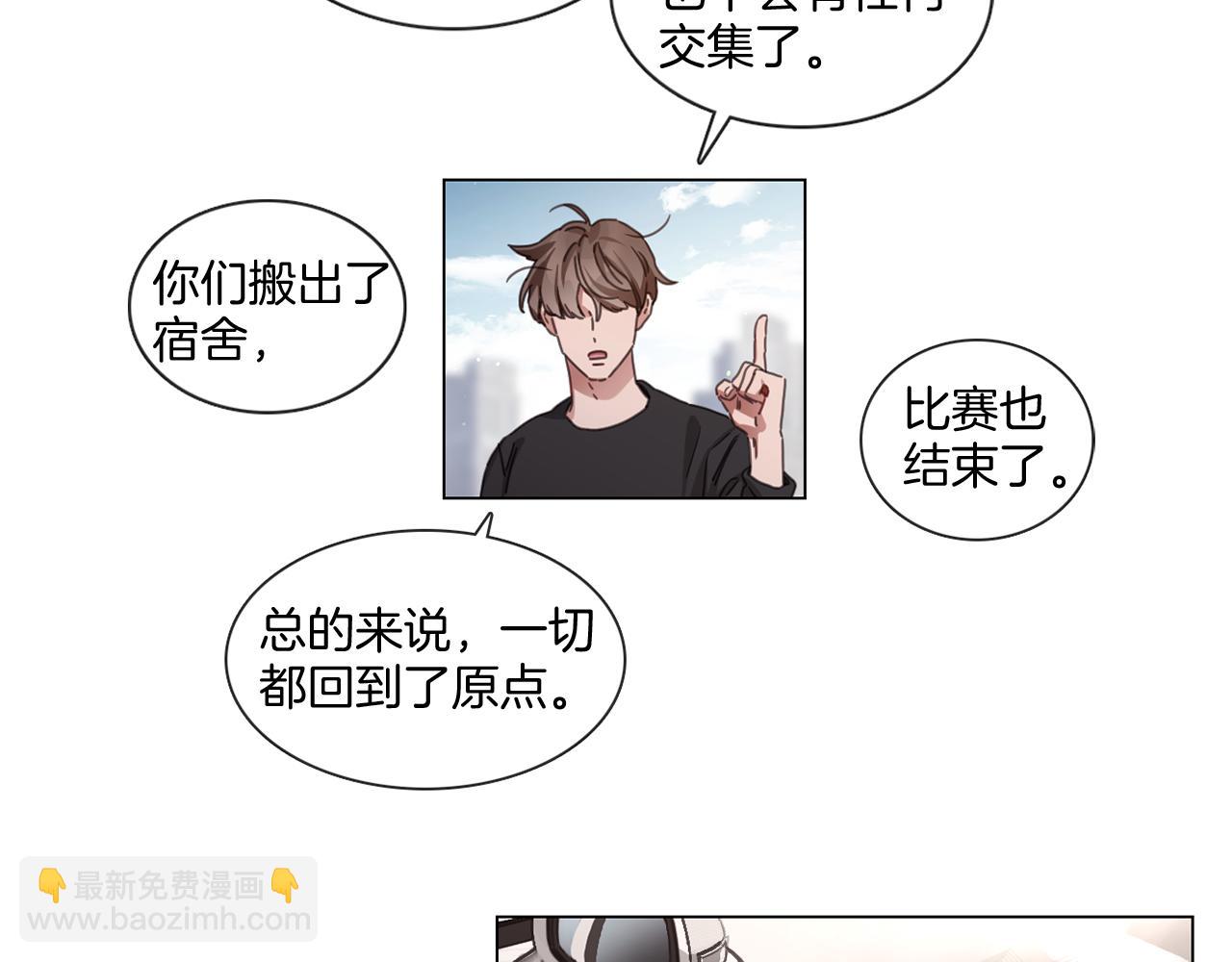 第67话 宇河智浩再会19