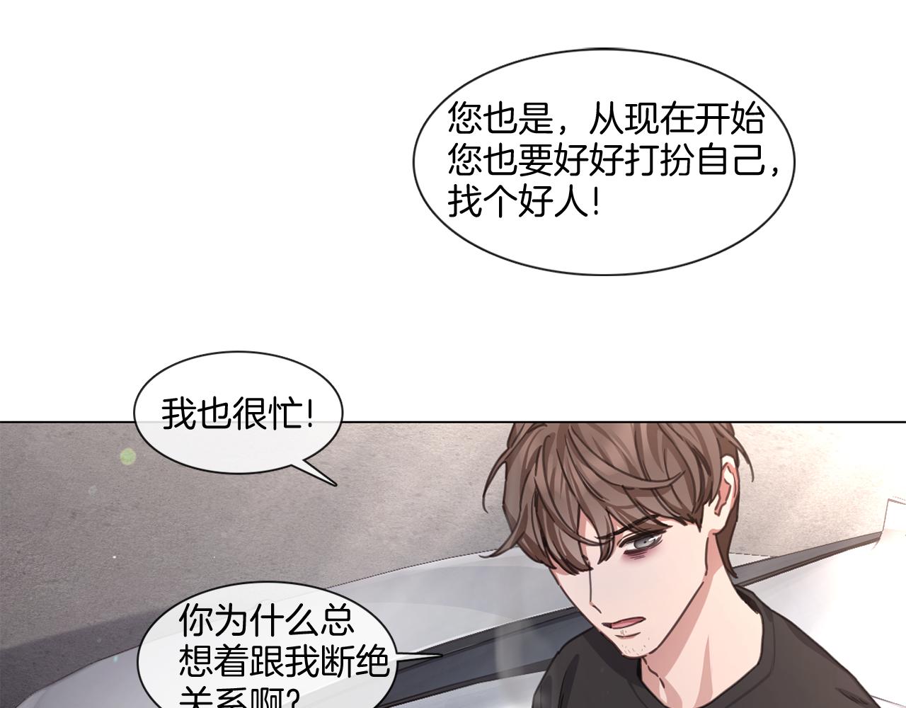 第67话 宇河智浩再会21