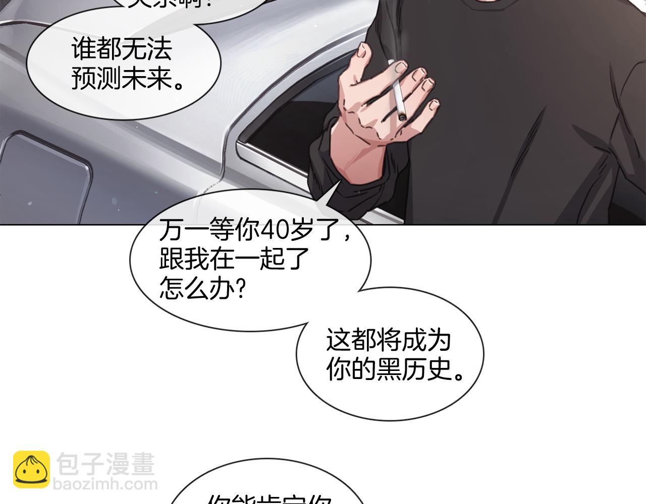 第67话 宇河智浩再会22
