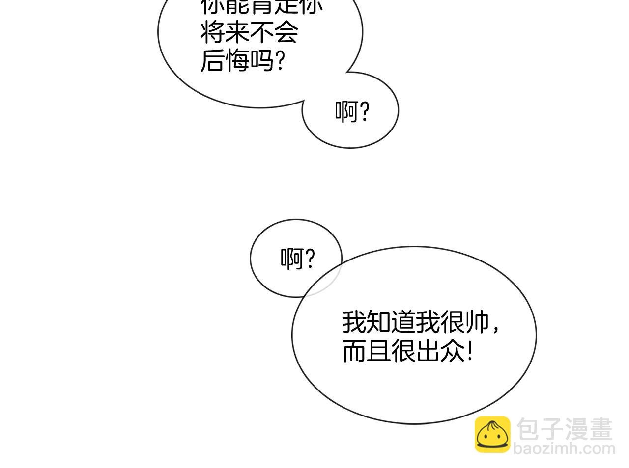 第67话 宇河智浩再会23