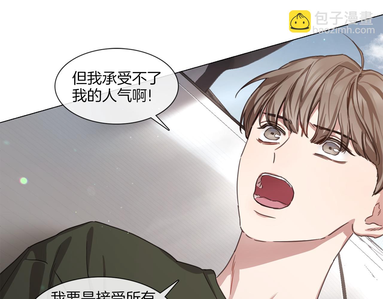 第67话 宇河智浩再会24