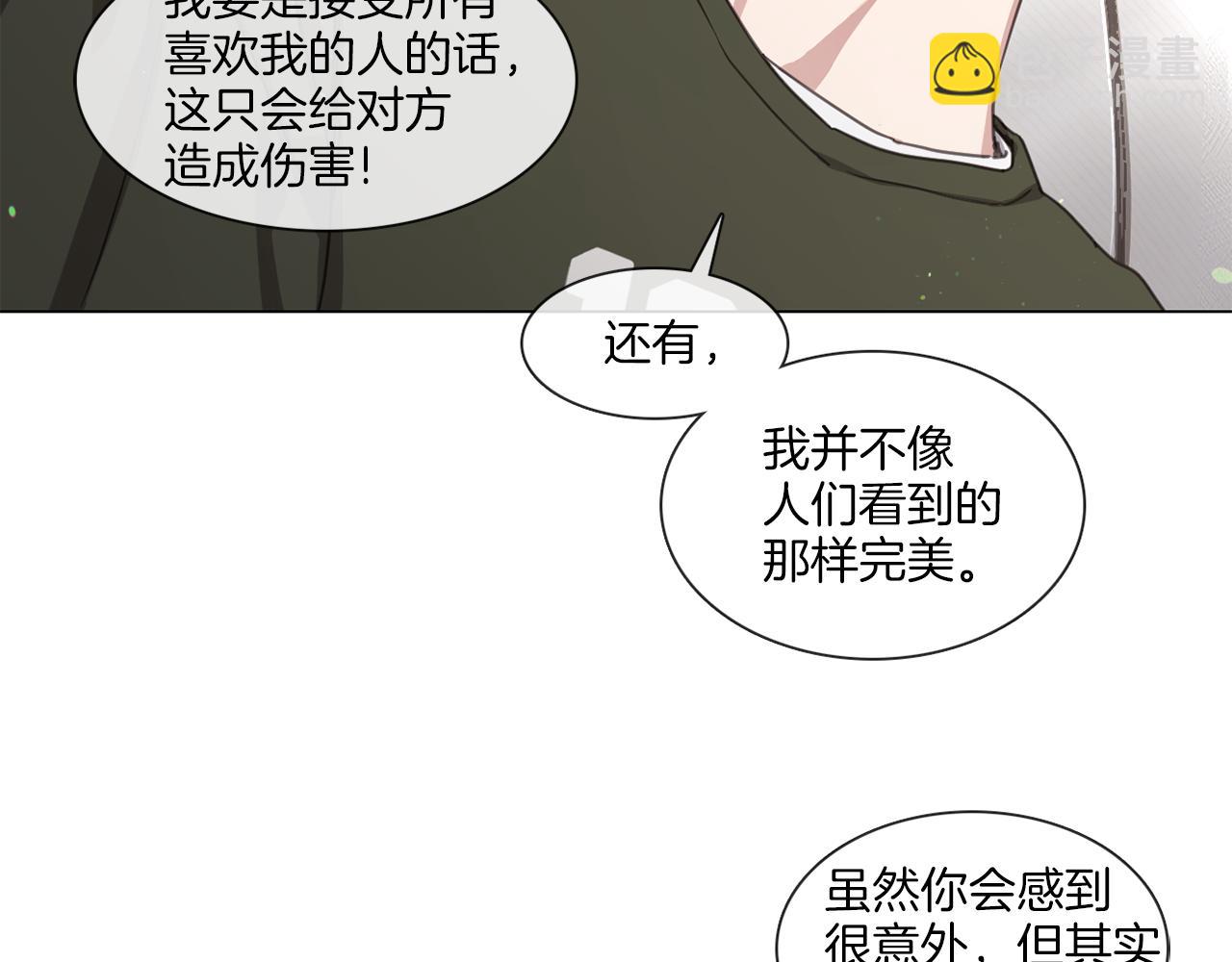 第67话 宇河智浩再会25