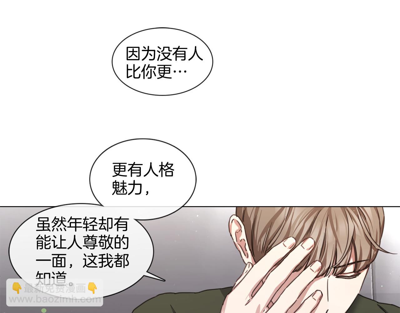 第67话 宇河智浩再会27