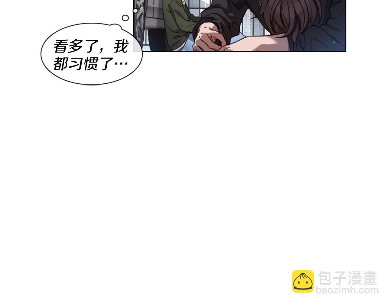 第67话 宇河智浩再会34
