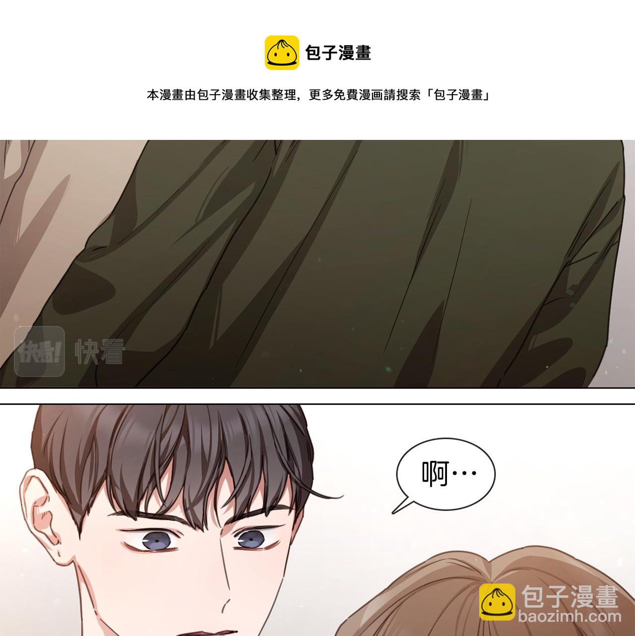 第67话 宇河智浩再会40