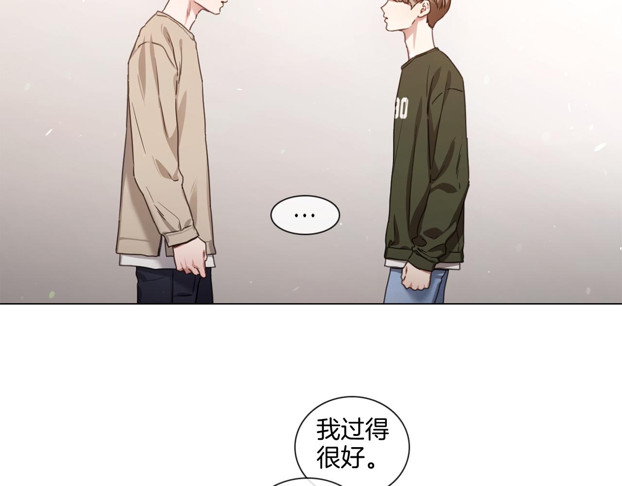 第67话 宇河智浩再会43