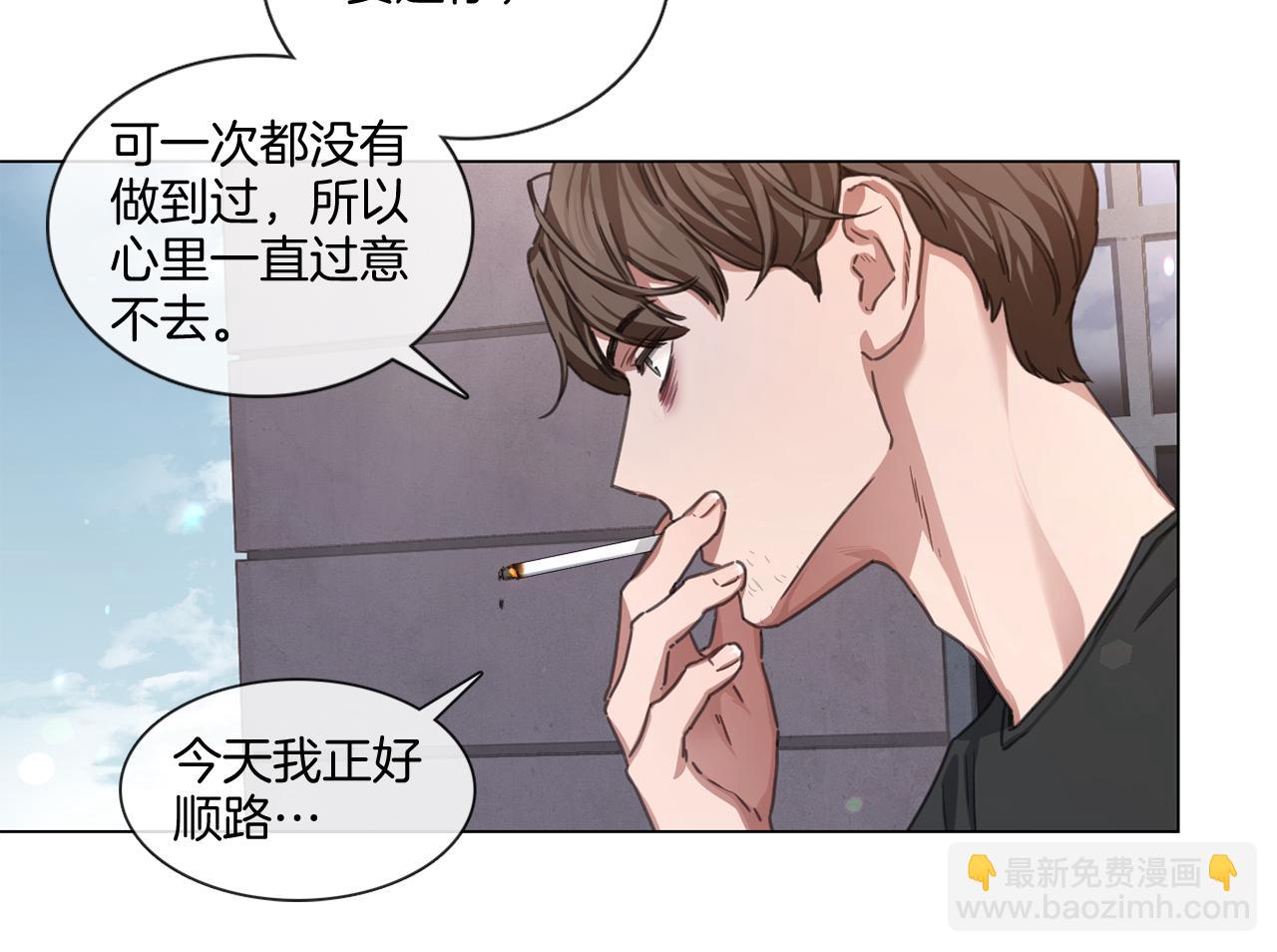第67话 宇河智浩再会5