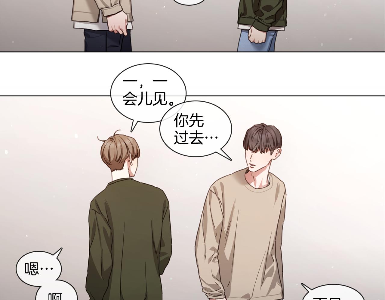 第67话 宇河智浩再会51