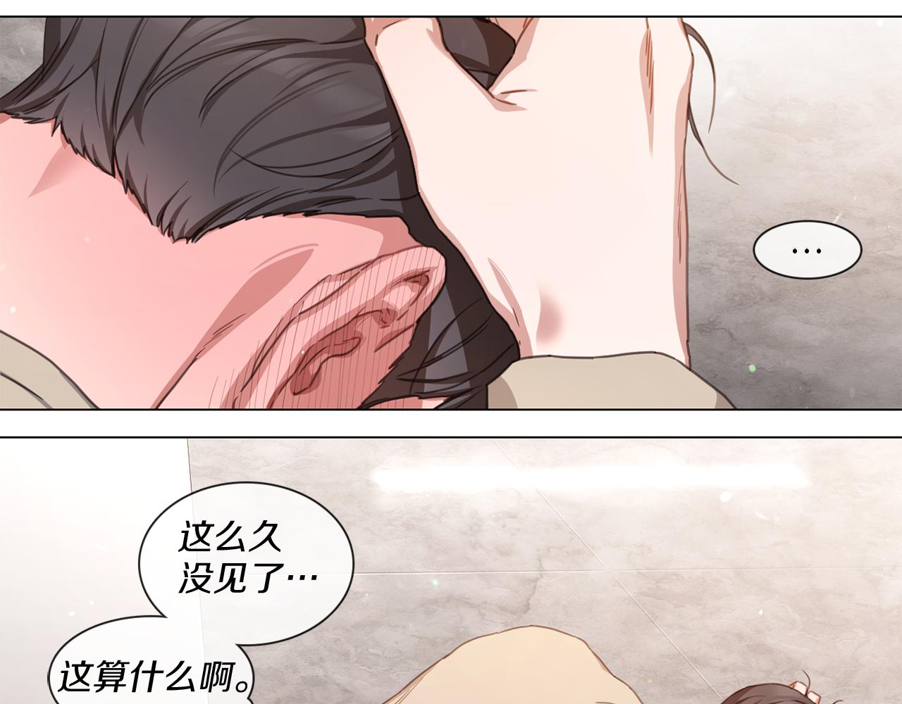 第67话 宇河智浩再会57