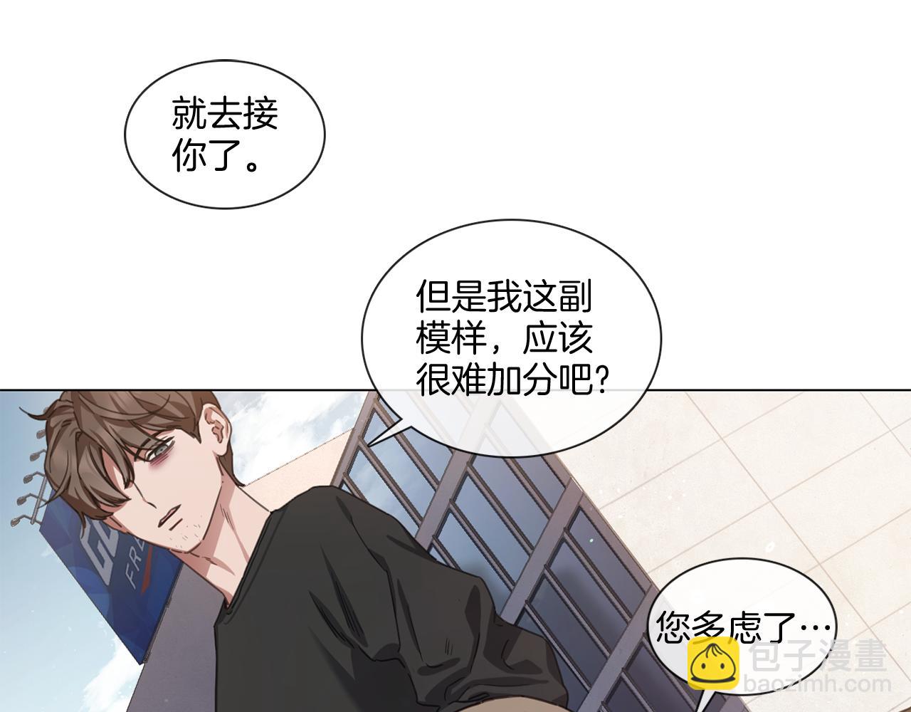 第67话 宇河智浩再会6