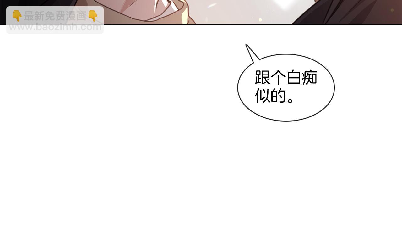 第67话 宇河智浩再会60