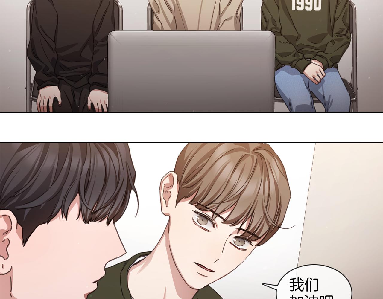 第67话 宇河智浩再会62