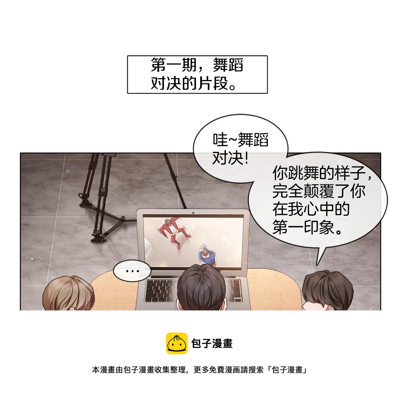 第67话 宇河智浩再会64