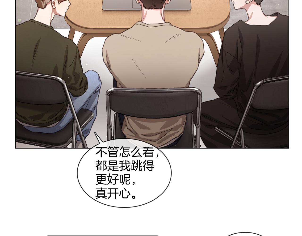 第67话 宇河智浩再会65