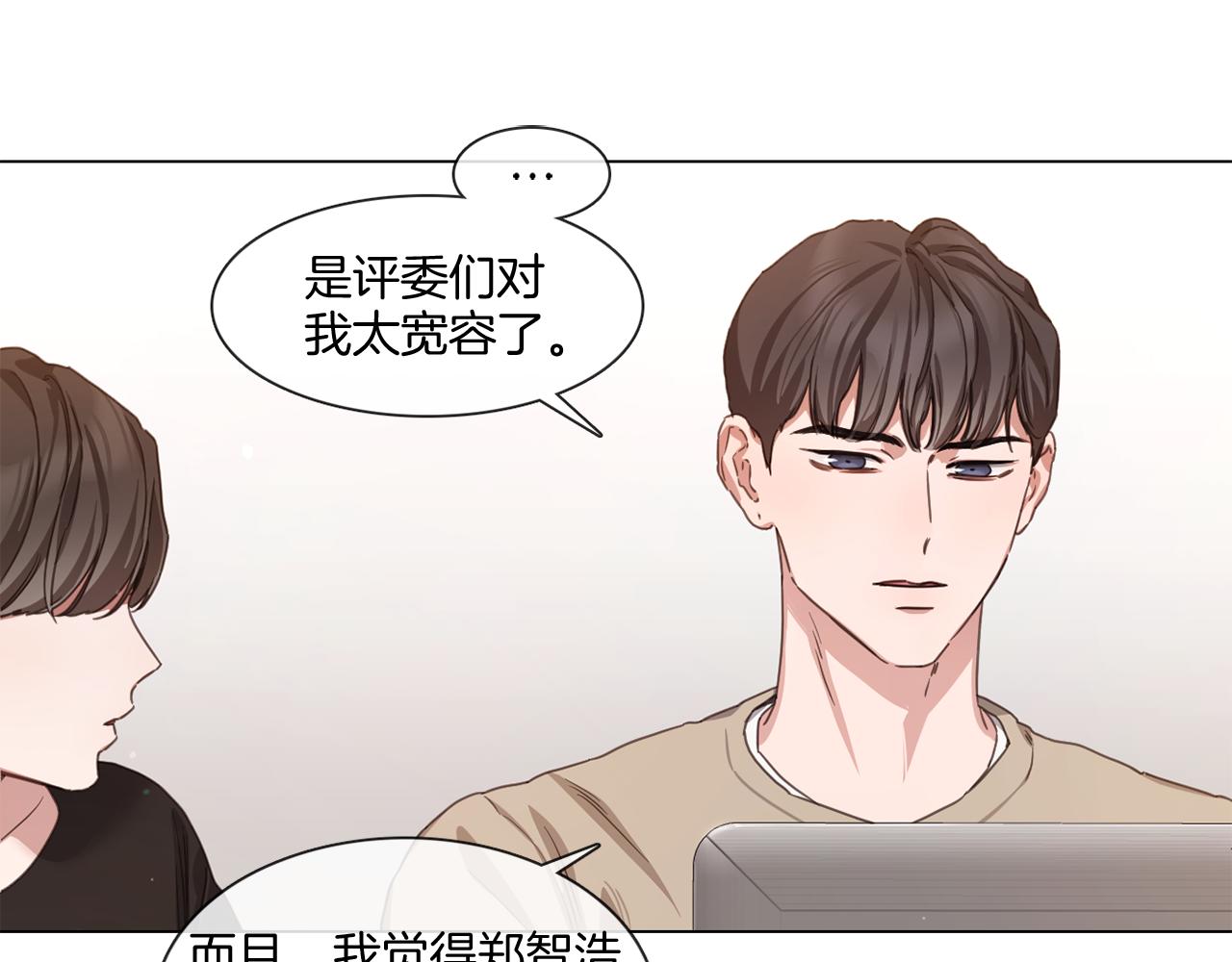 第67话 宇河智浩再会70