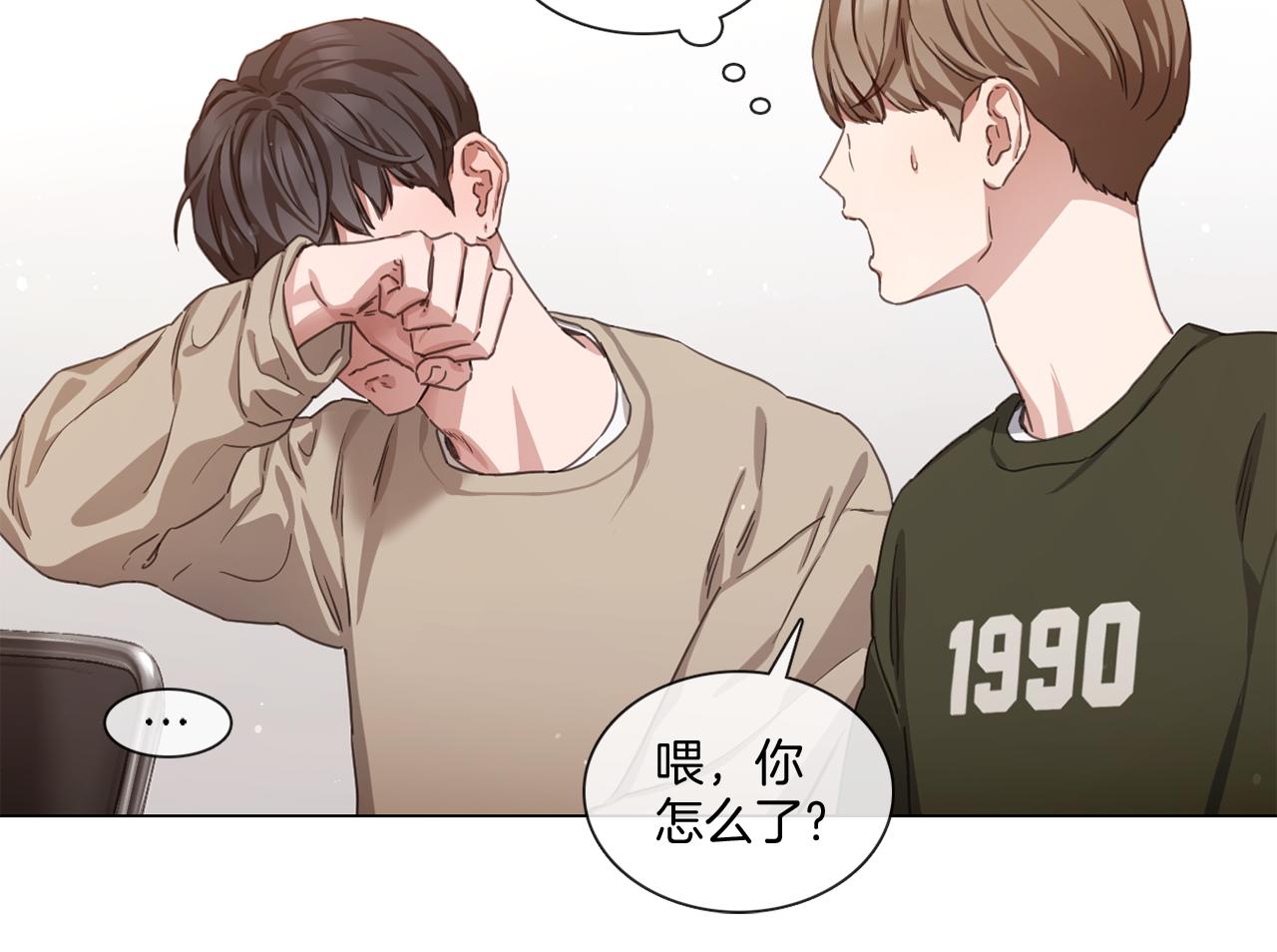 第67话 宇河智浩再会75