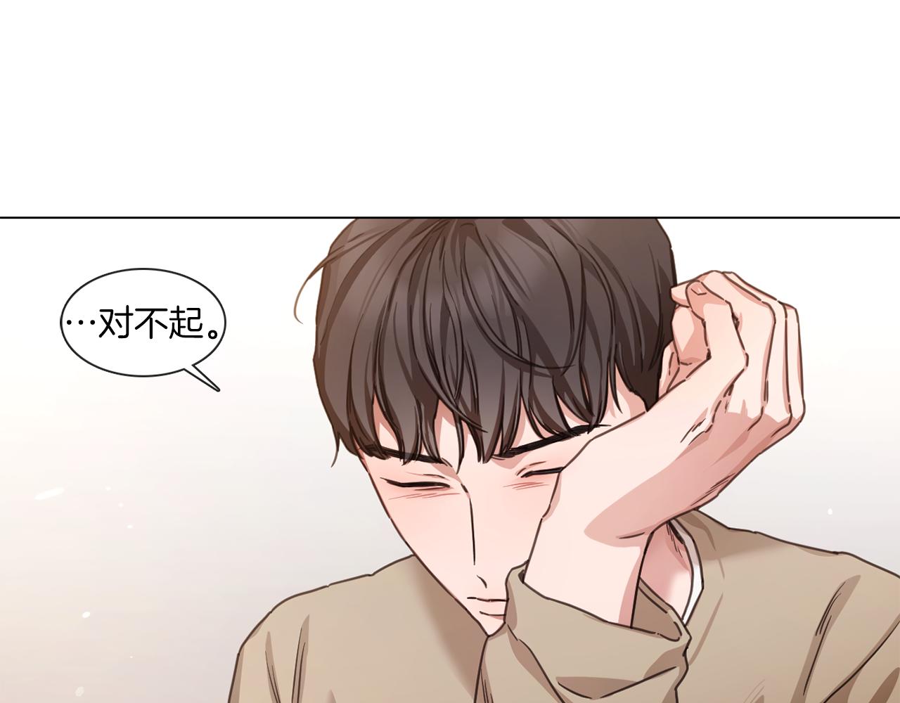 第67话 宇河智浩再会76