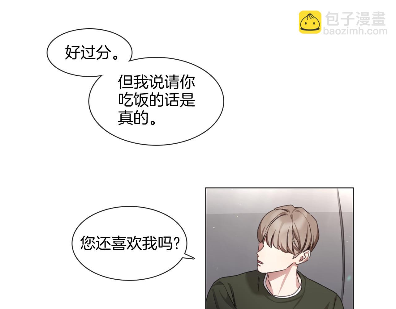 第67话 宇河智浩再会9