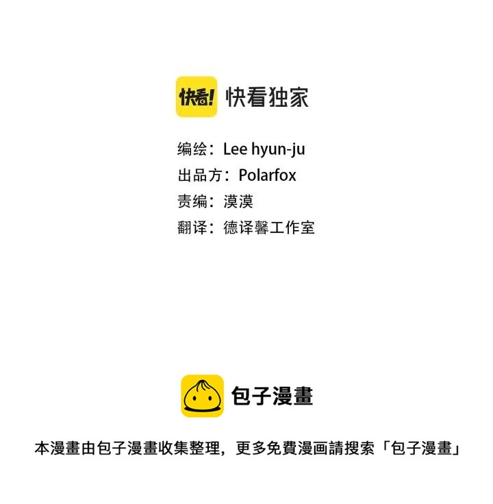 第71话 告别导演2
