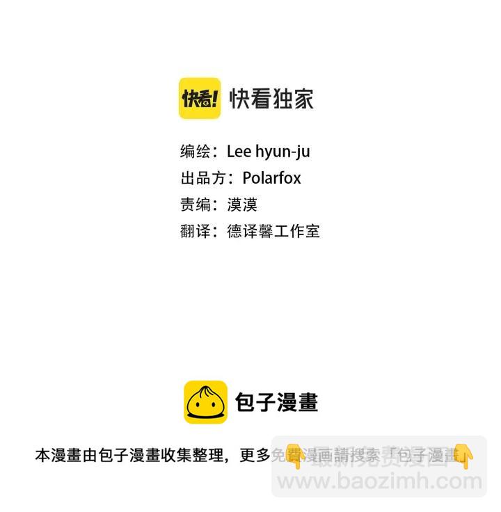 外传2 我们结束了吗？2
