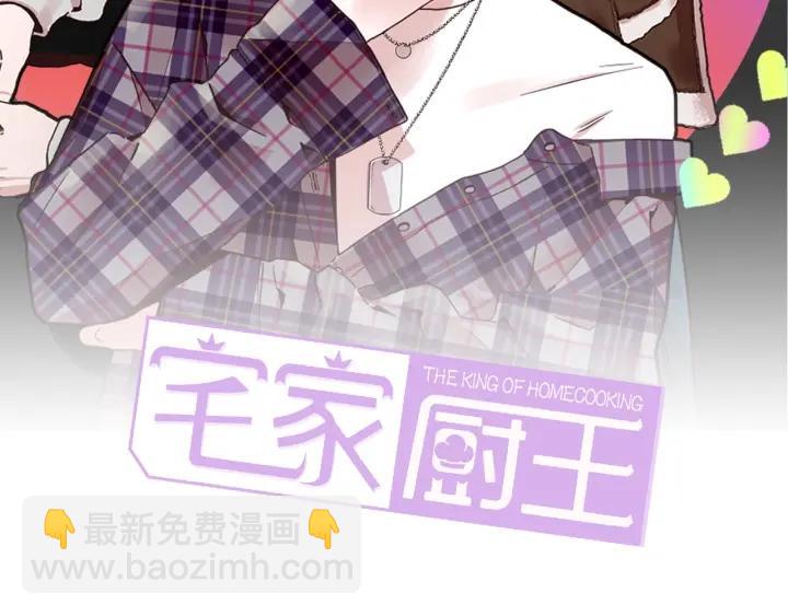 外传3 我要和你在一起1