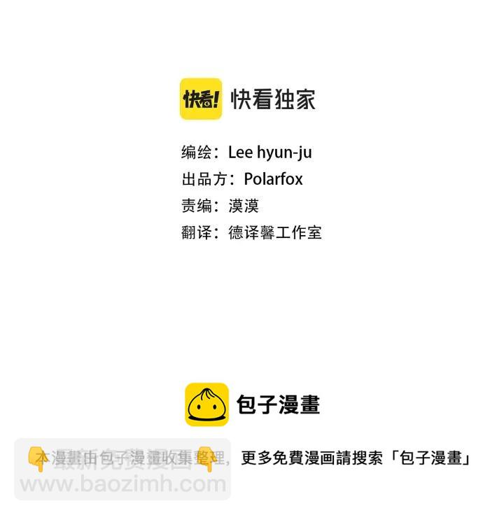 外传3 我要和你在一起2