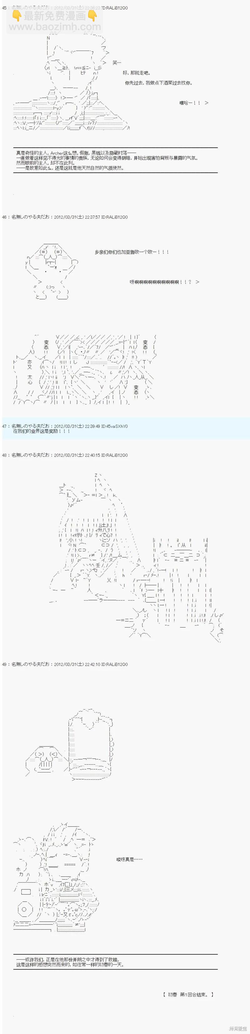 第01话5