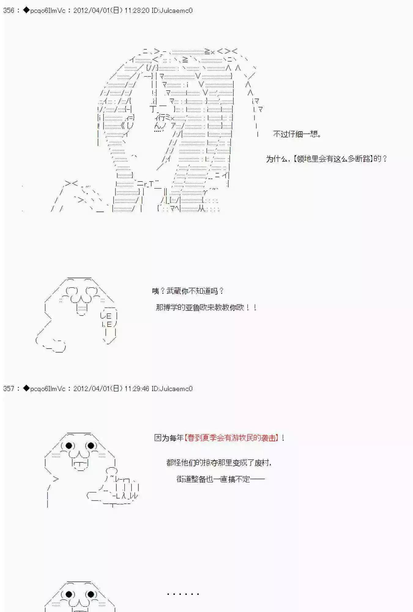 第04话16