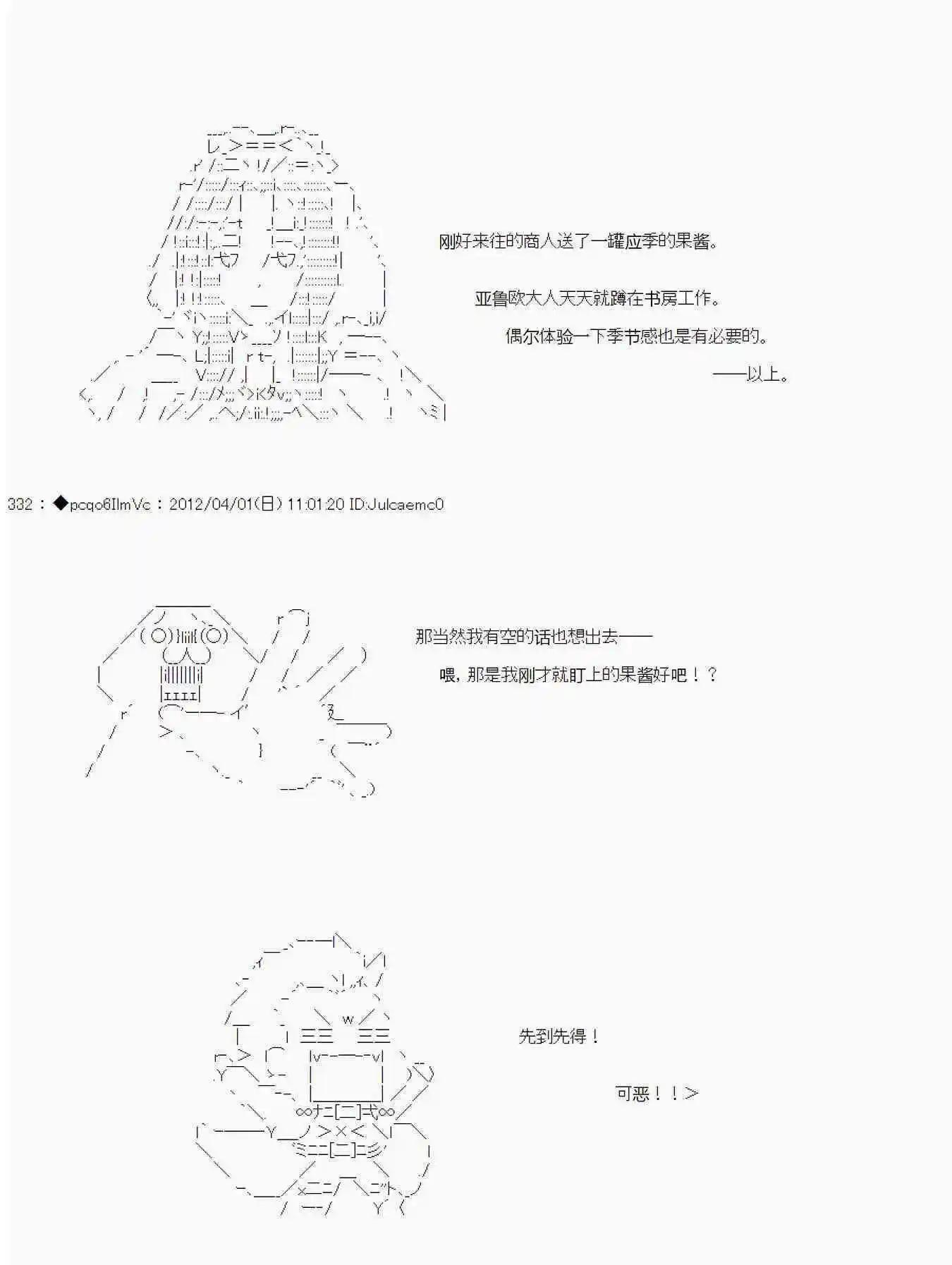 第04话6