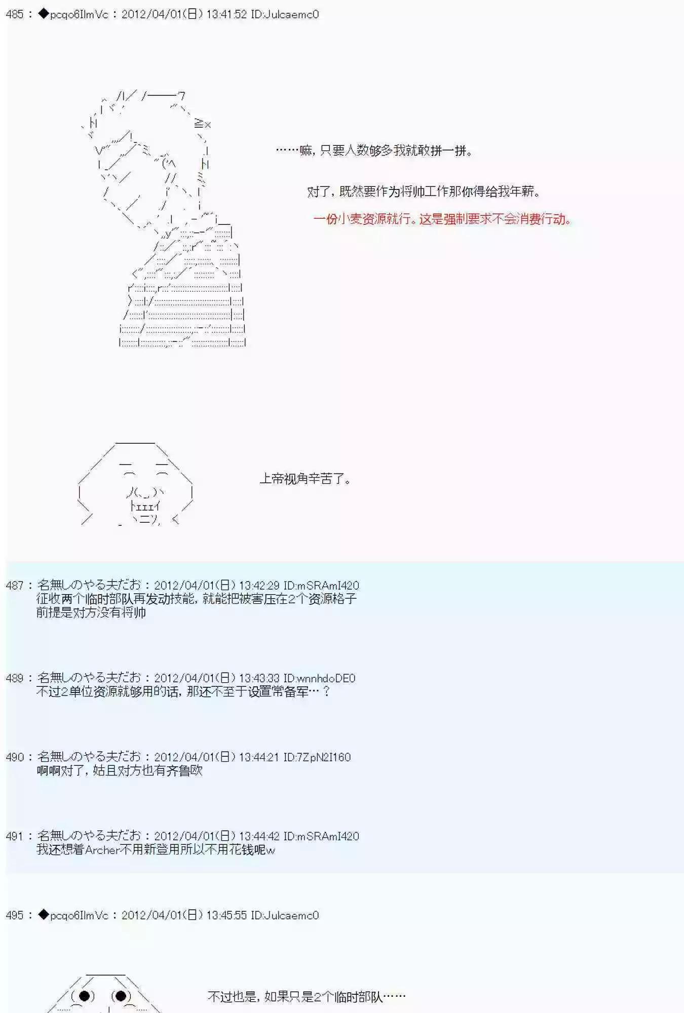 第05话21