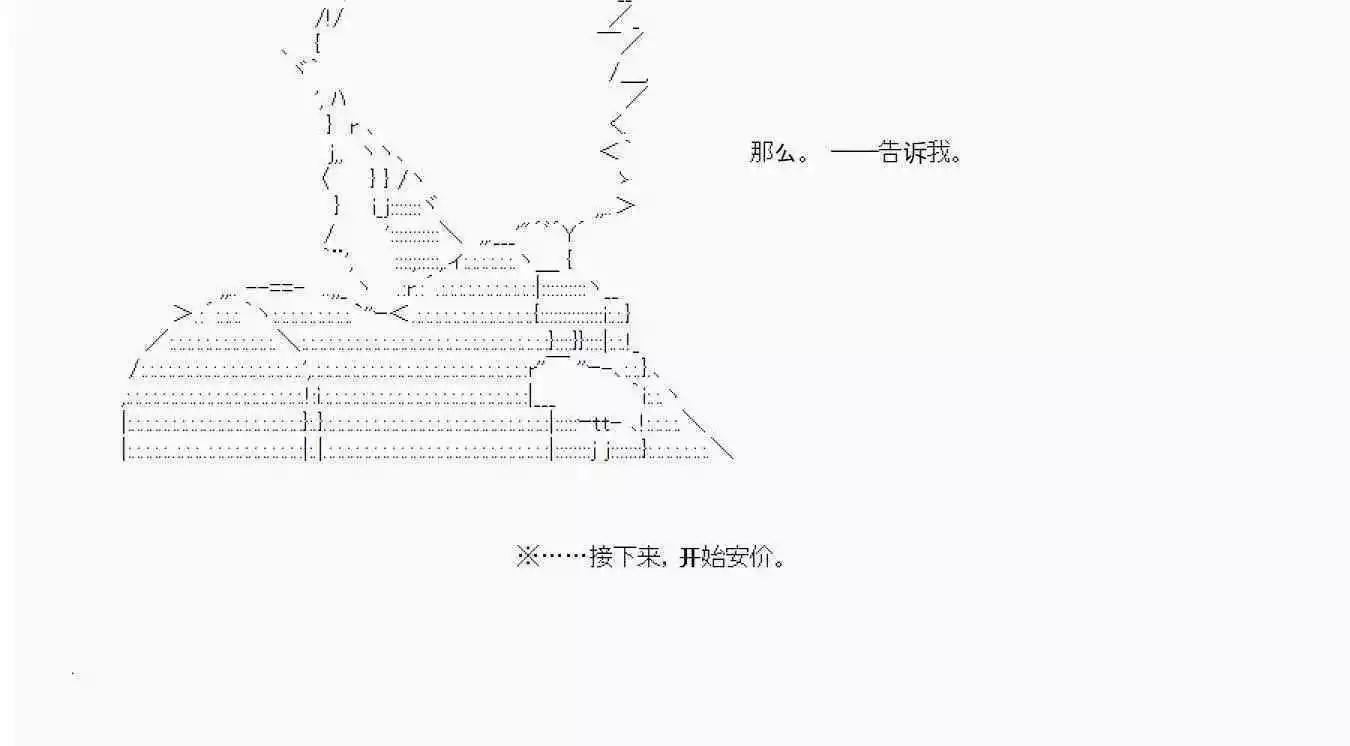 第05话26