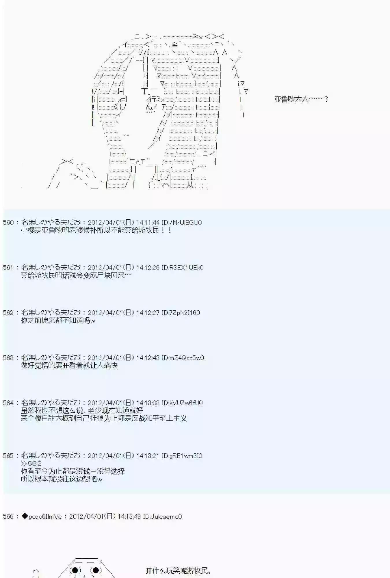 第05话37
