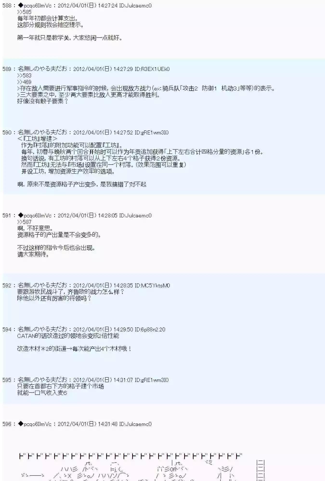 第05话45