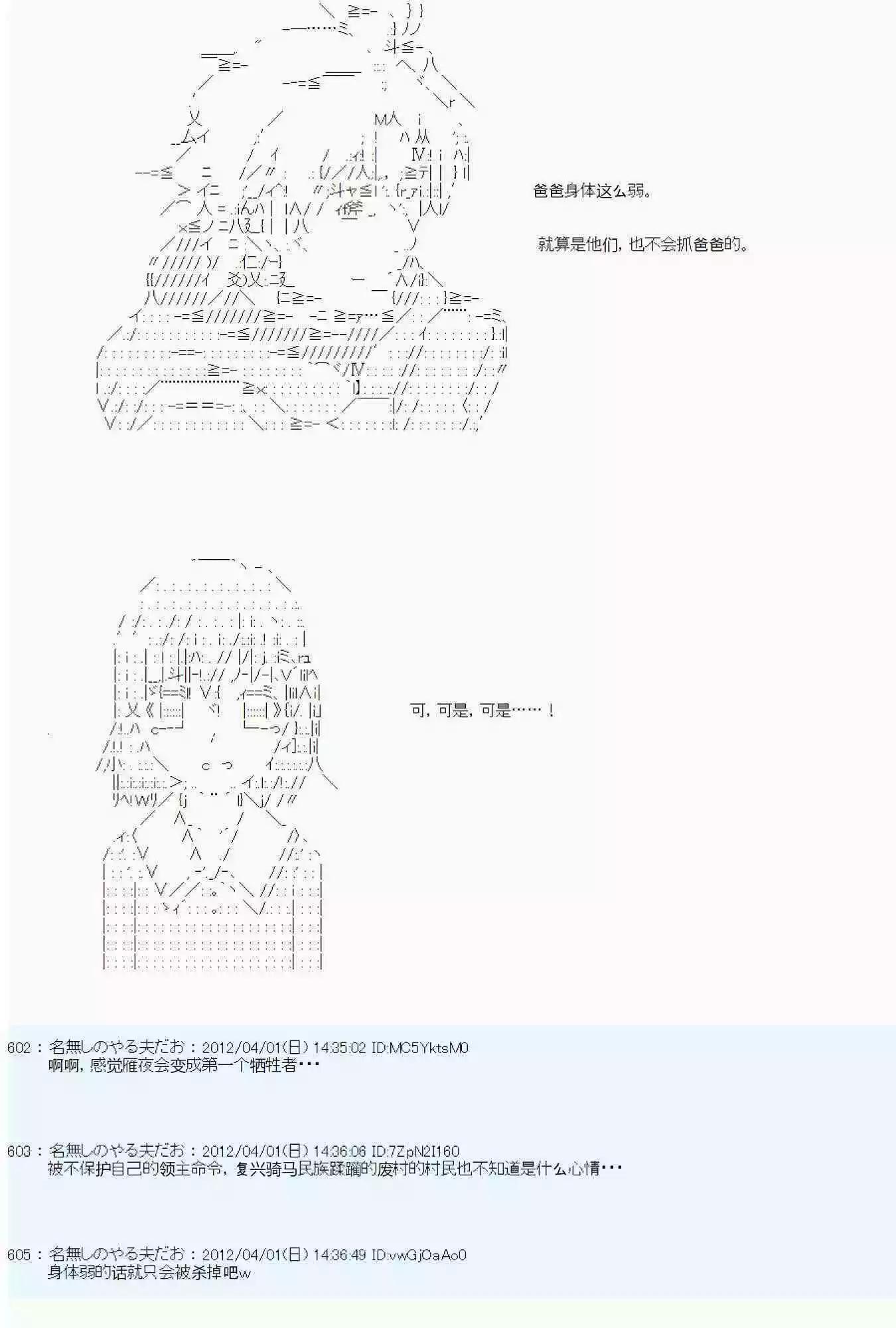 第05话48