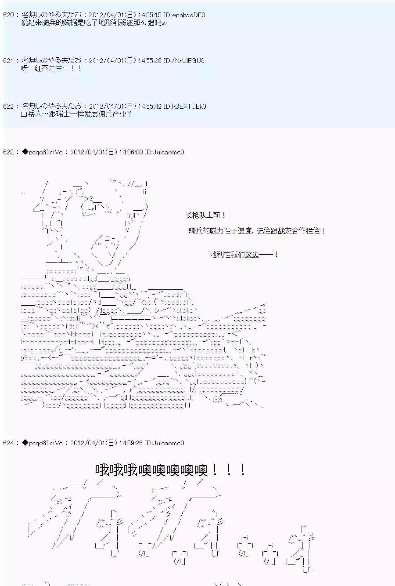 第05话60