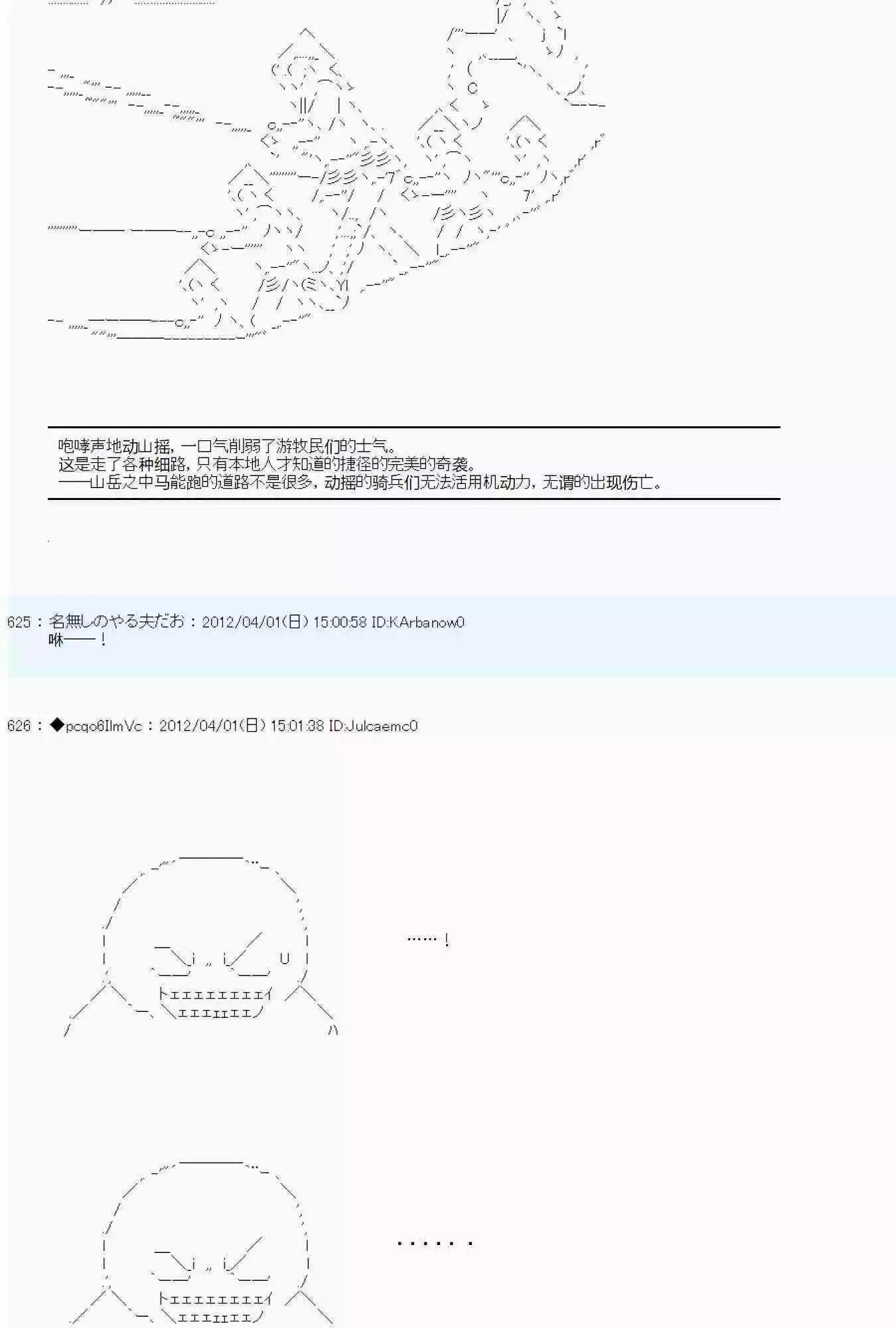 第05话61