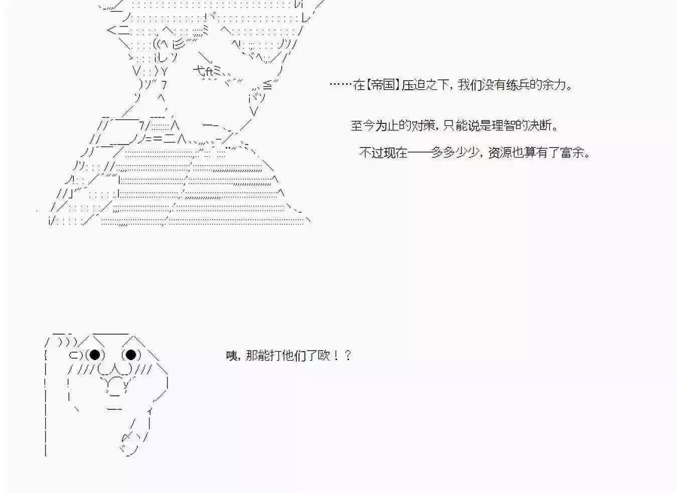 第05话7