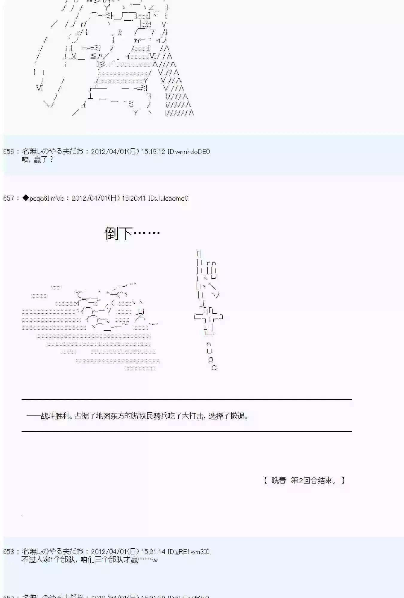 第05话71