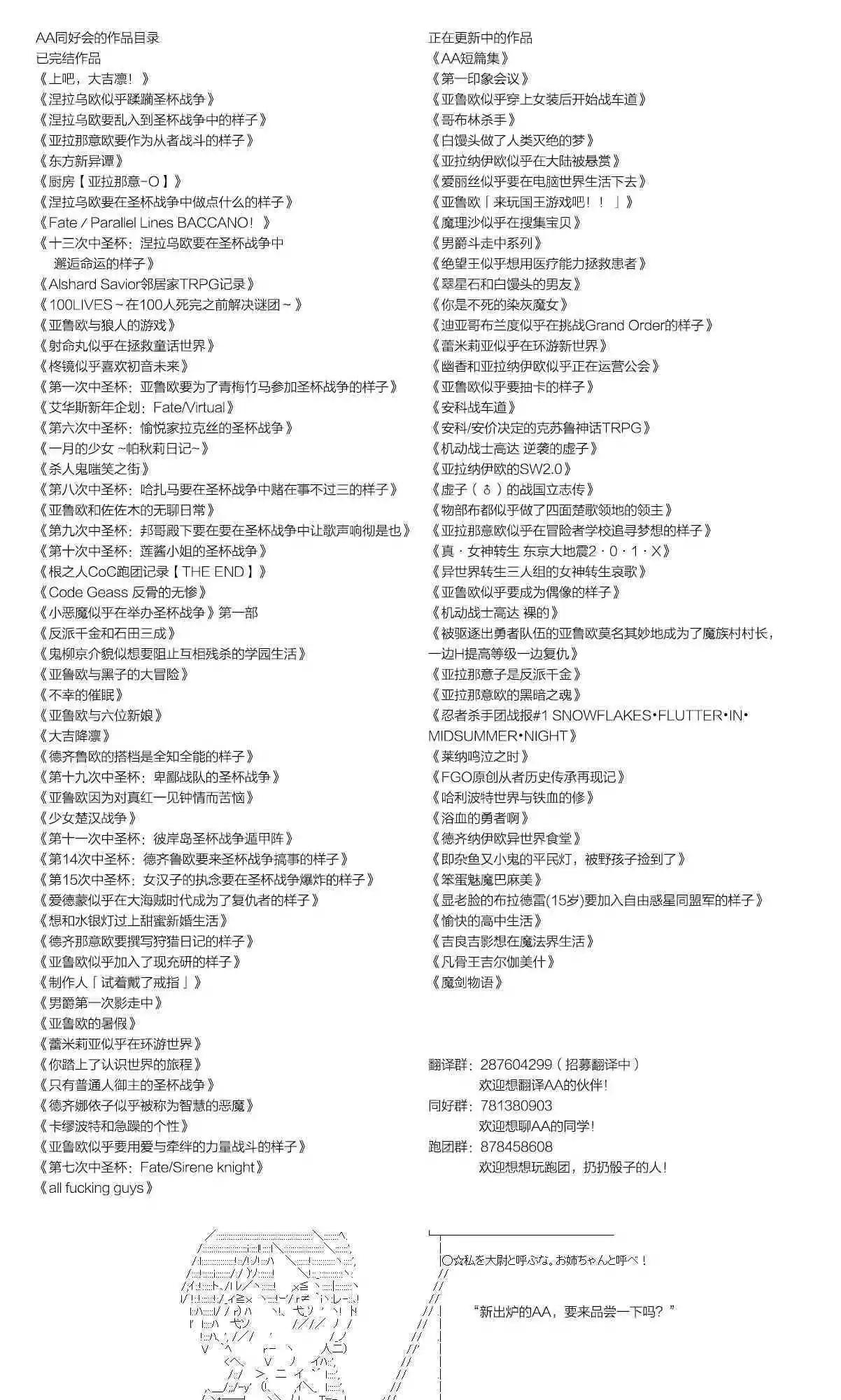 第07话0