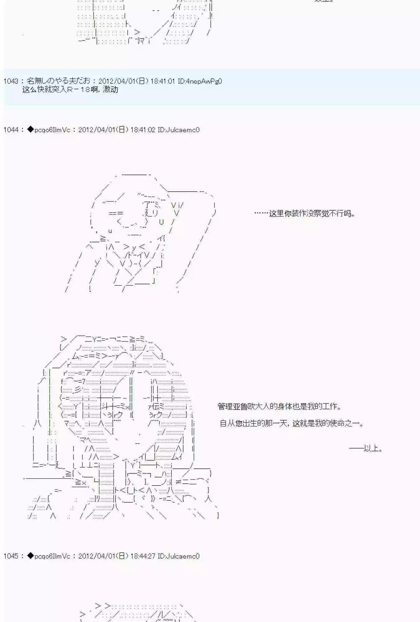 第07话11