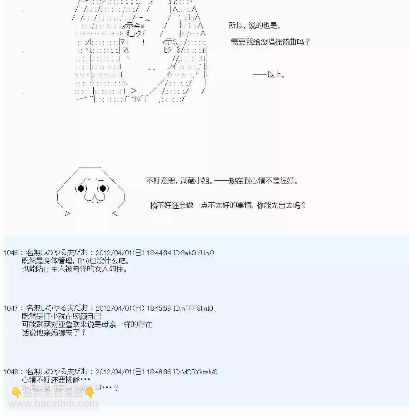 第07话12