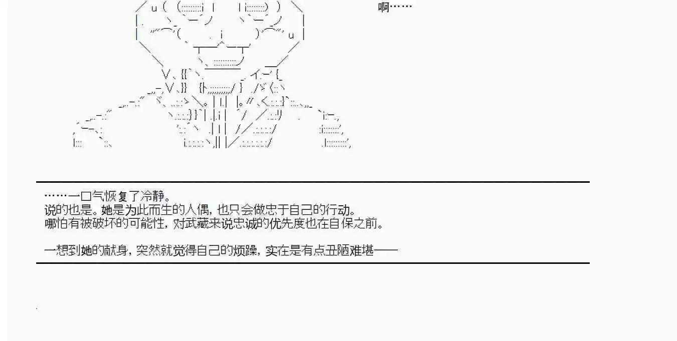 第07话15