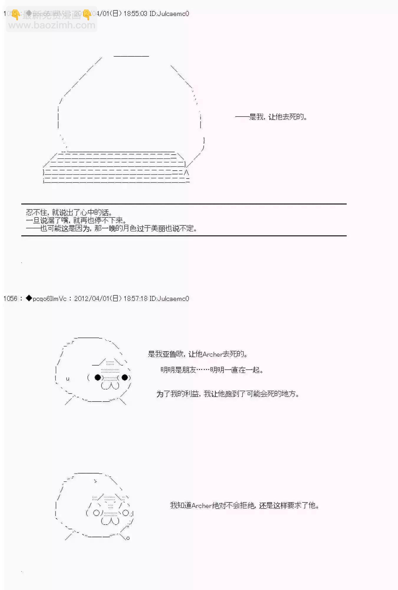 第07话16