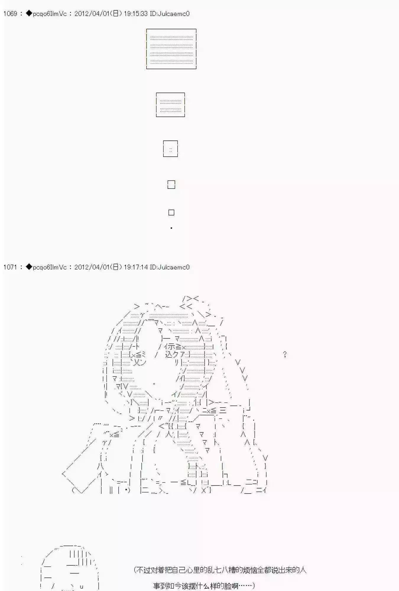 第07话22