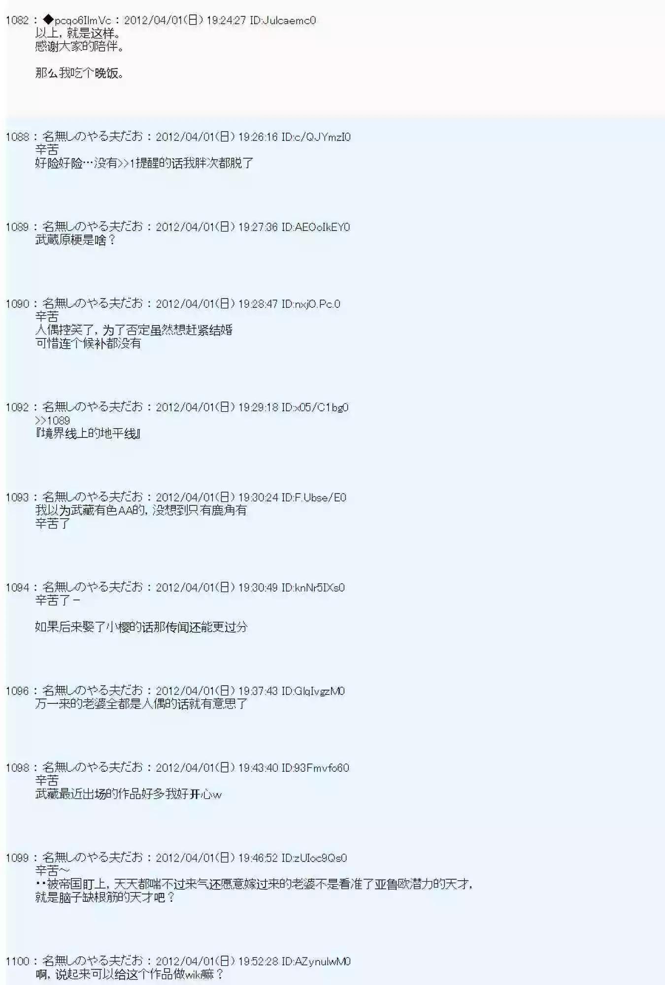 第07话25