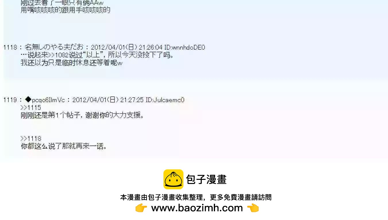 第07话27
