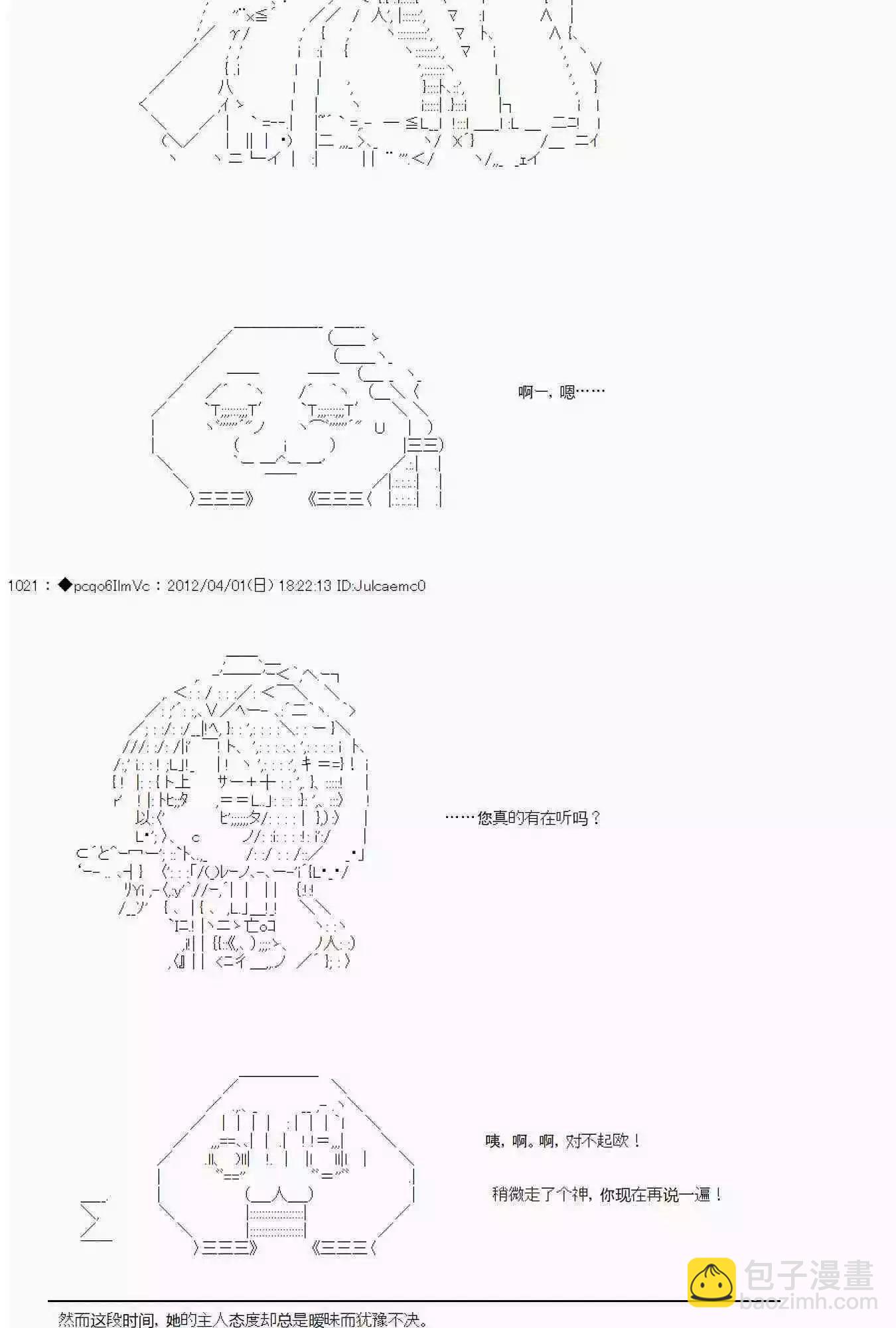 第07话3